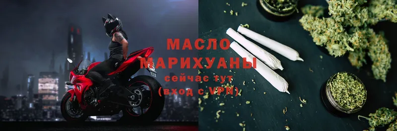 наркота  blacksprut вход  ТГК Wax  Сарапул 